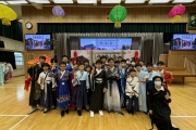 Chinese Culture Activity Days